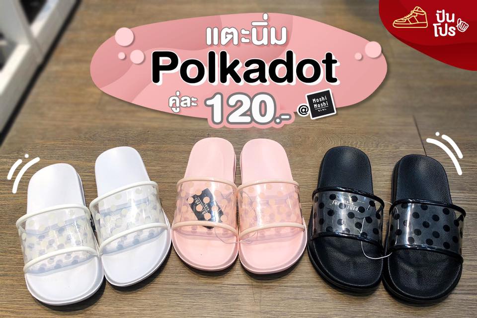 Moshi Moshi 🖤 แตะ Polkadot 120.- เท่านั้น Moshi Moshi 🖤 แตะ Polkadot 120.- เท่านั้น