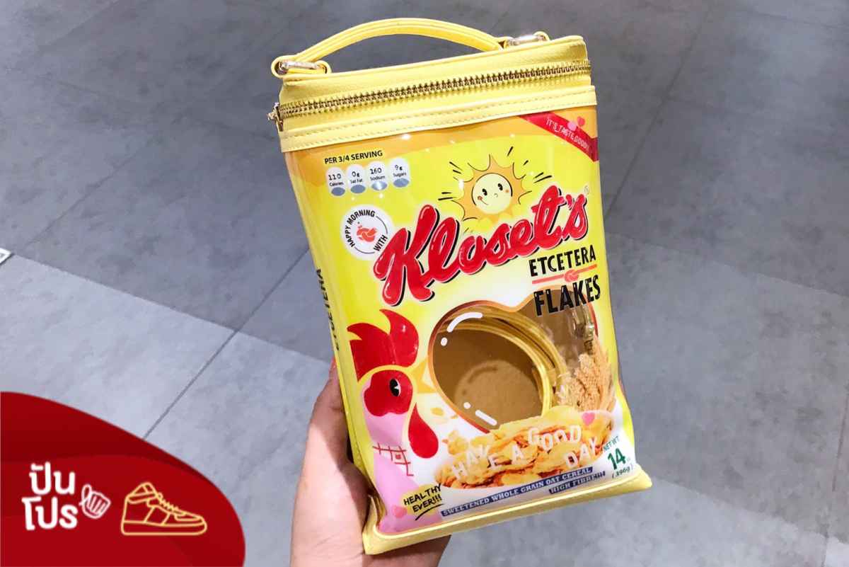 Kloset กระเป๋า Mini Flakes ทรงเก๋ ลด 50% Kloset กระเป๋า Mini Flakes ทรงเก๋ ลด 50%