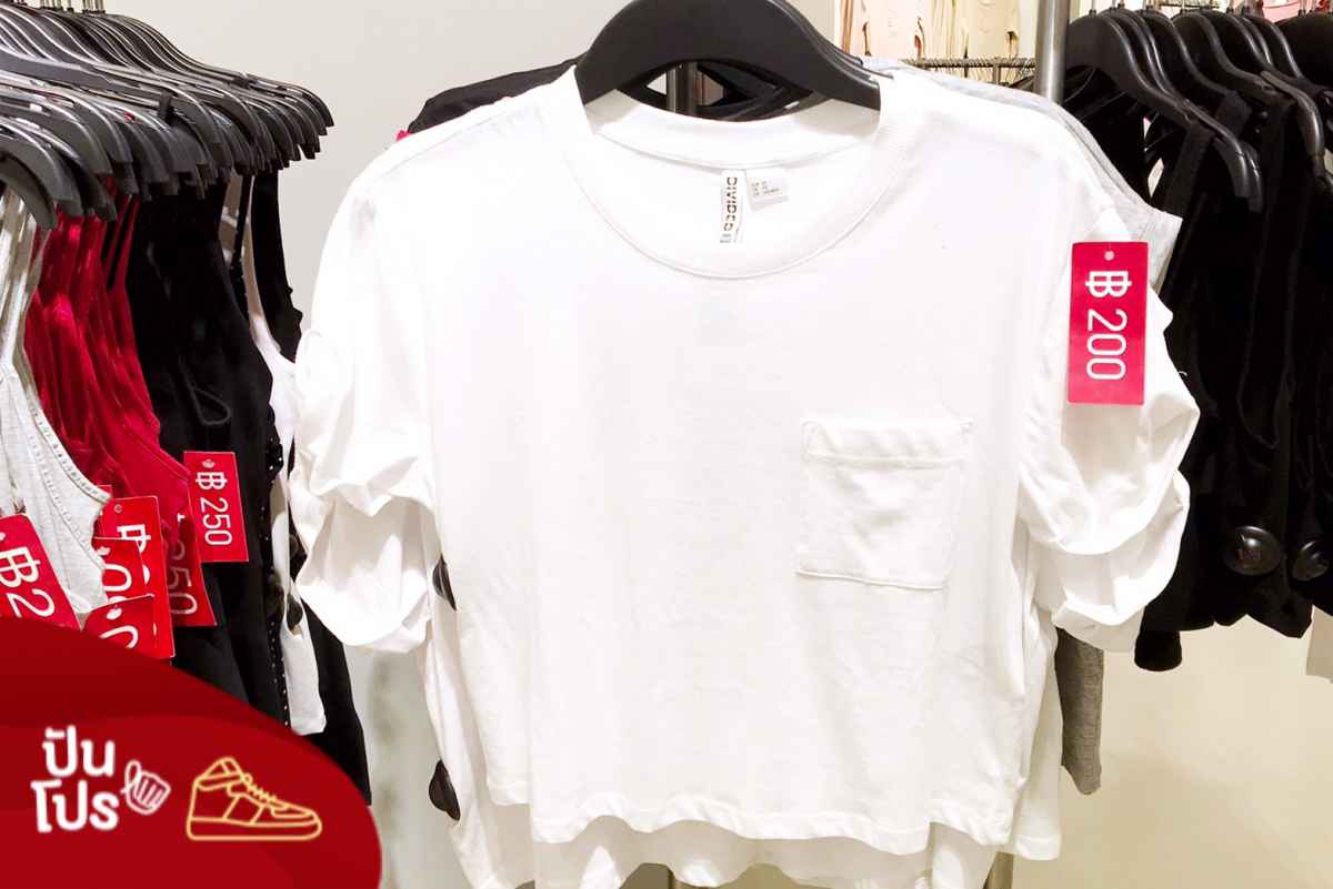 H&M เสื้อครอปงานดี ลดเหลือ 200.- เท่านั้น H&M เสื้อครอปงานดี ลดเหลือ 200.- เท่านั้น