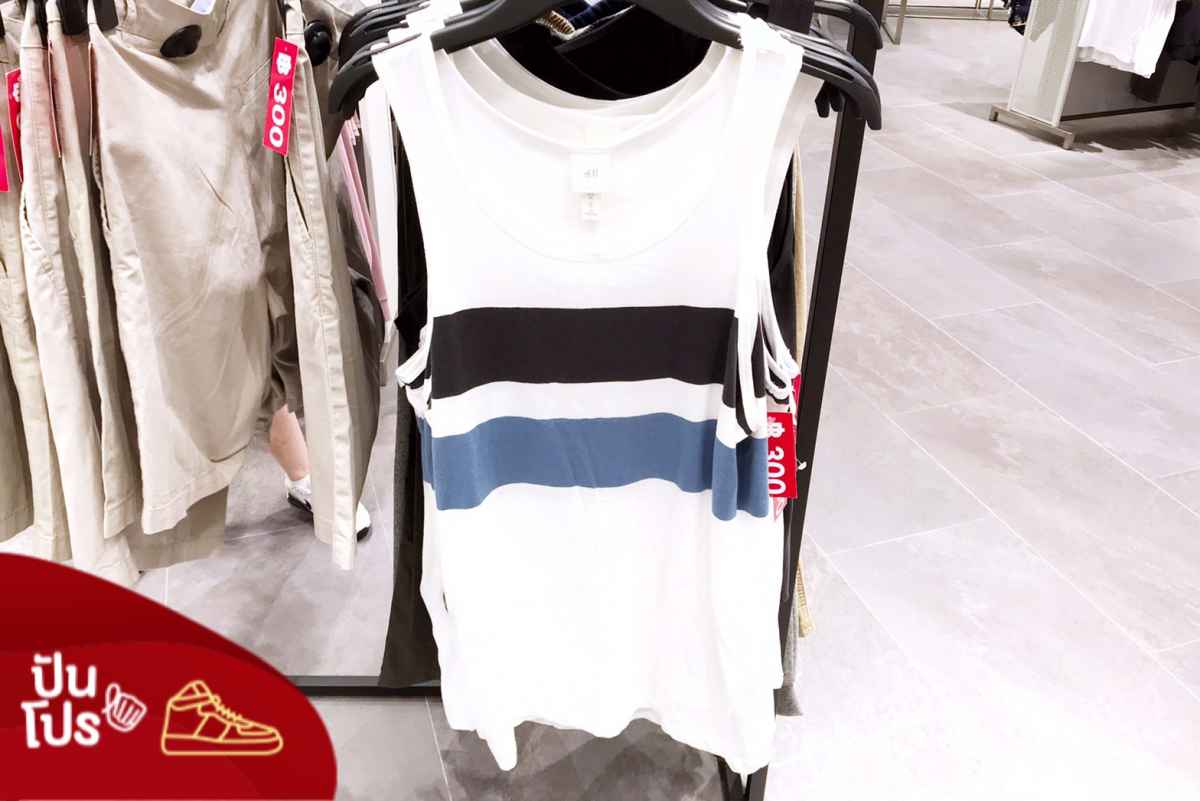 H&M เสื้อกล้ามของคุณผู้ชาย ลดจุกๆ เหลือเพียง 300.- H&M เสื้อกล้ามของคุณผู้ชาย ลดจุกๆ เหลือเพียง 300.-
