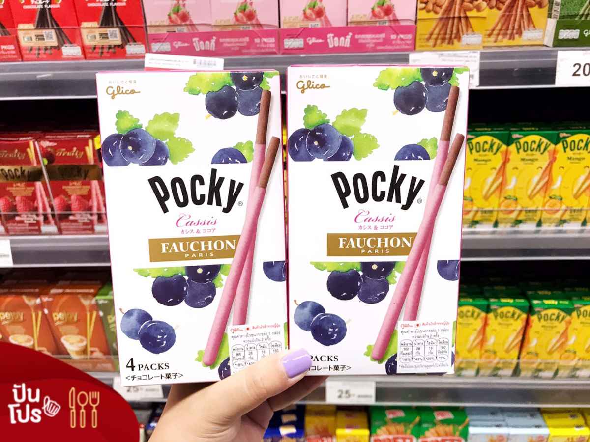 Pocky Fauchon Paris ซื้อ 1 แถม 1