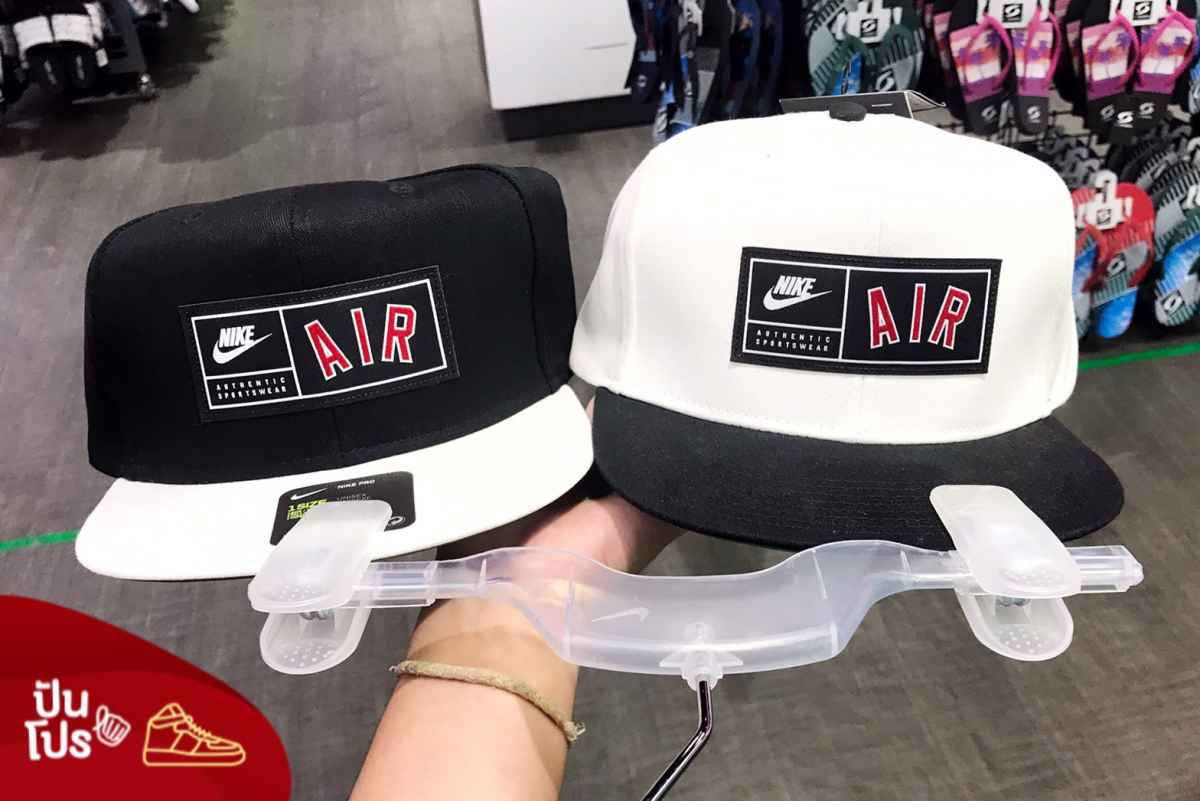 NIKE หมวกเท่ๆ ชิ้นที่ 2 จ่ายเพียง 22.- NIKE หมวกเท่ๆ ชิ้นที่ 2 จ่ายเพียง 22.-