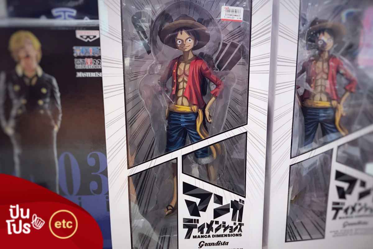 One Piece โมเดลสุดเท่ ลด 50%