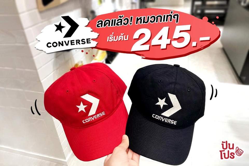 Converse 🧢 หมวกเก๋ๆ ลดสูงสุด 50%