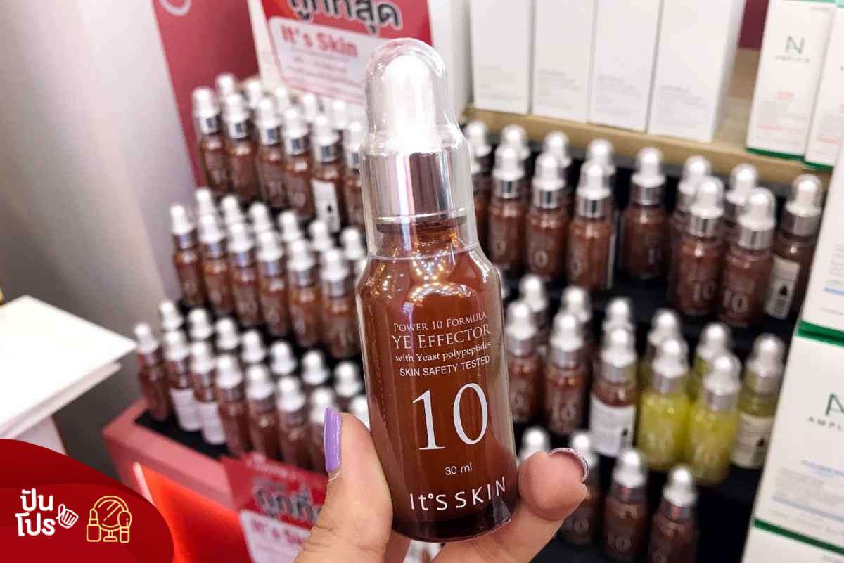 It's Skin 30ml. ลดแรง!💥