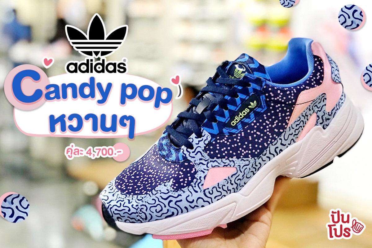 Adidas Falcon 💖 สีใหม่! Candy Pop