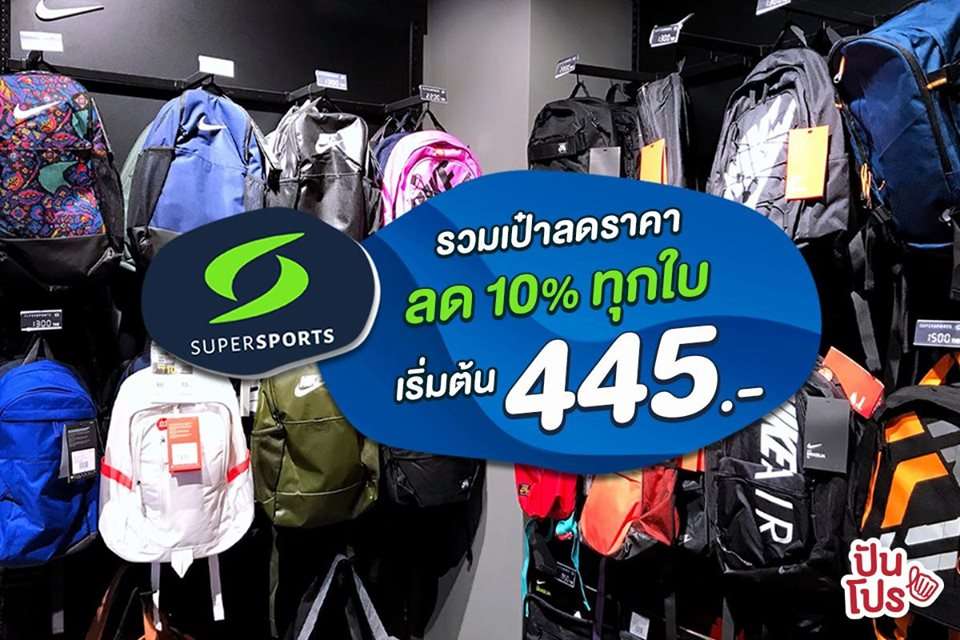 Supersports ð āļĢāļ§āļĄāļāļĢāļ°āđāļāđāļēāļĨāļāļĢāļēāļāļē Supersports ð āļĢāļ§āļĄāļāļĢāļ°āđāļāđāļēāļĨāļāļĢāļēāļāļē