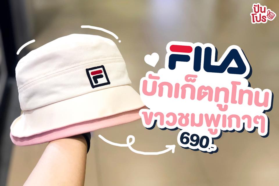 FILA 💘 บักเก็ตทูโทน ขาวชมพูเกาๆ