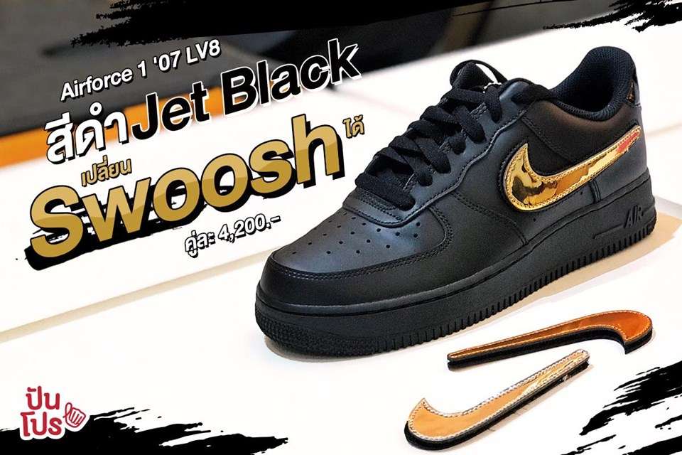 Nike Airforce 1 '07 LV 8 ใหม่ สีดำ Jet Black 🖤