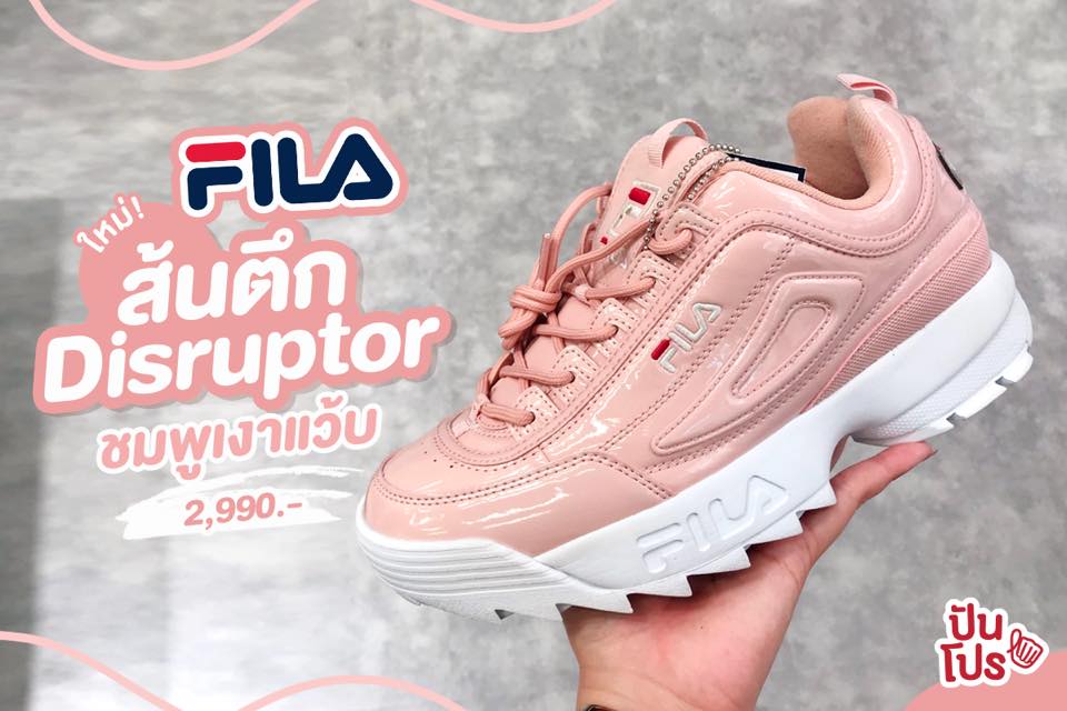 FILA ใหม่ ส้นตึก Disruptor สีชมพูเงาแว๊บ 💗