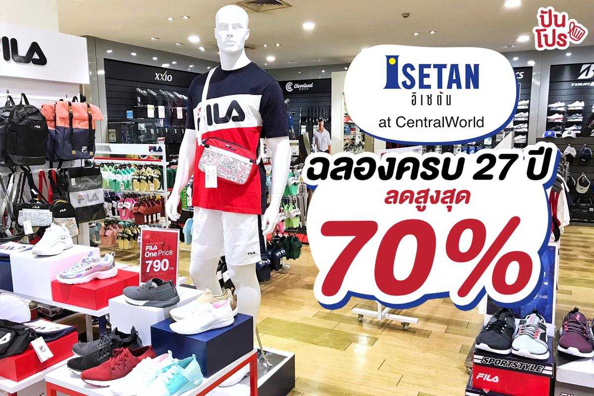 ISETAN ฉลองครบรอบ 27 ปี ลดสูงสุด 70%