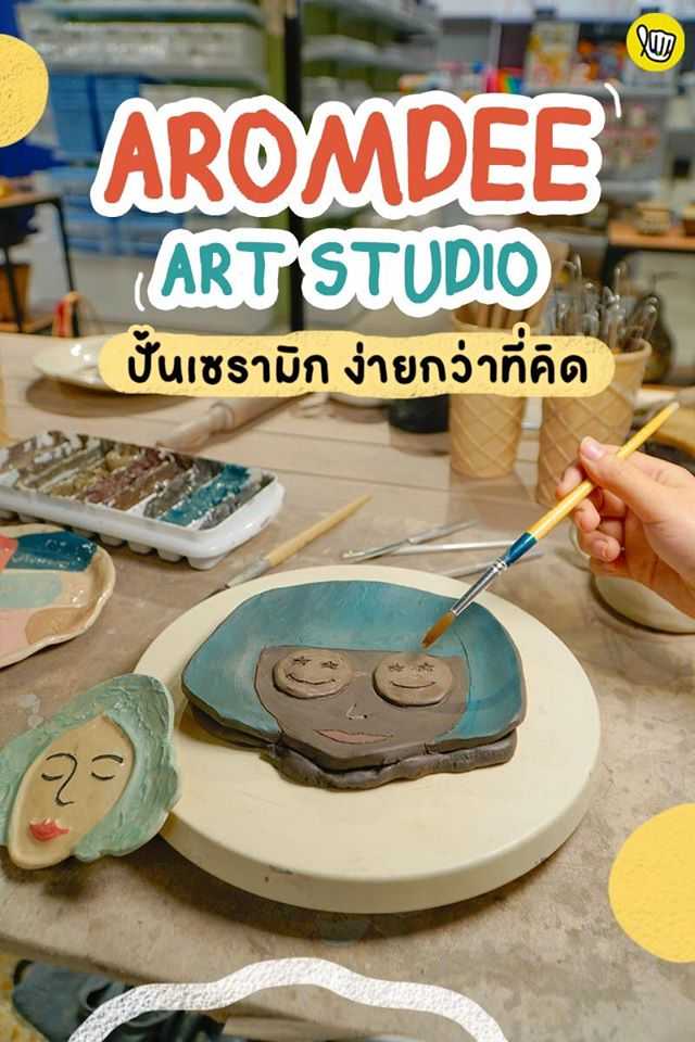 ปั้นเซรามิก ง่ายกว่าที่คิด ที่ Aromdee artstudio