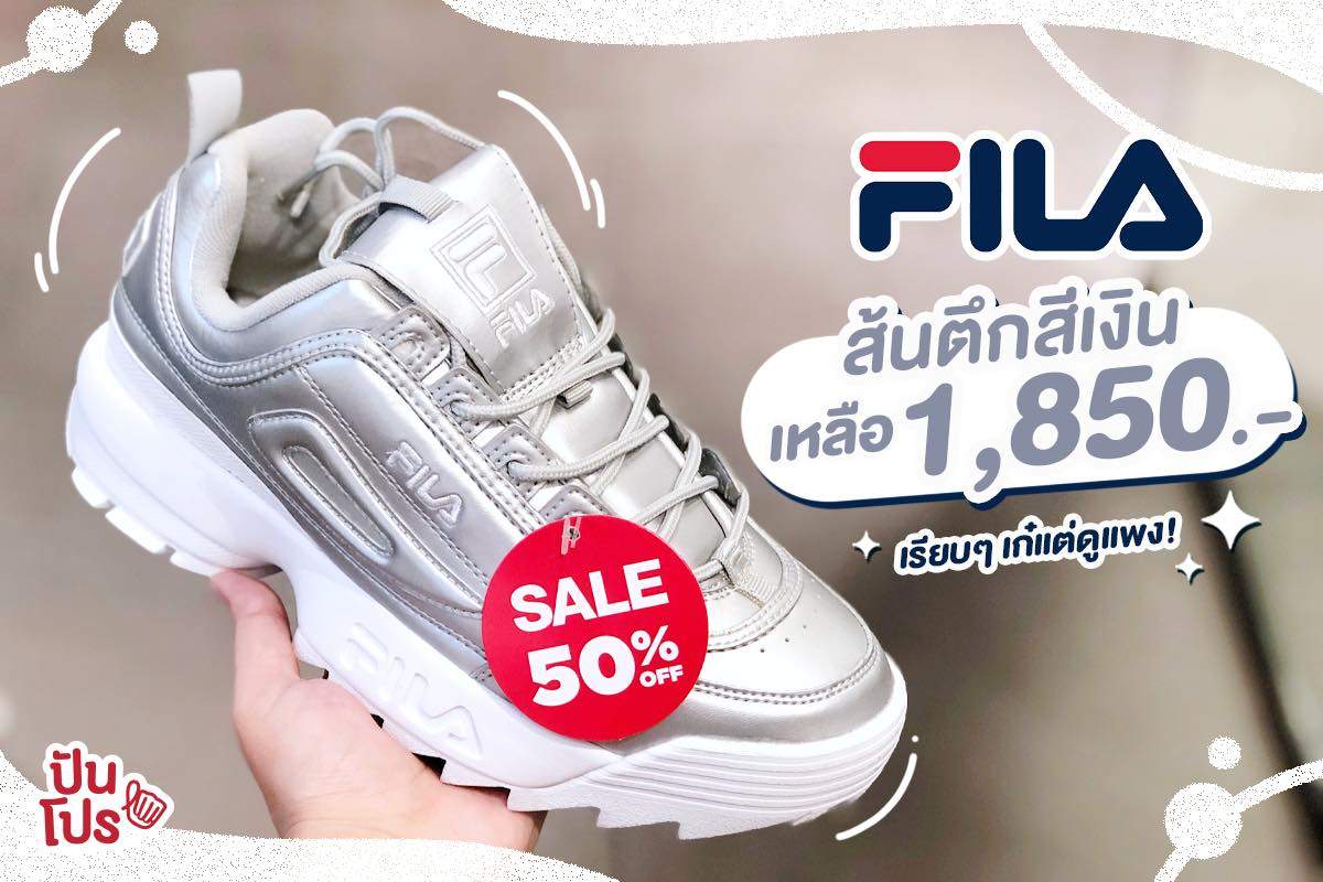 รองเท้าผ้าใบ 👟 FILA ส้นตึกเน้นๆ ลดเหลือ 1,850.-