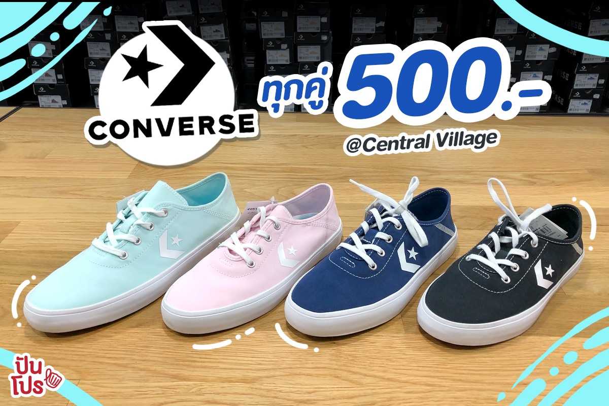 บุกร้าน Converse ทุกคู่ 500.- เตรียมพุ่งกันได้เลยจ้าา!! 👟