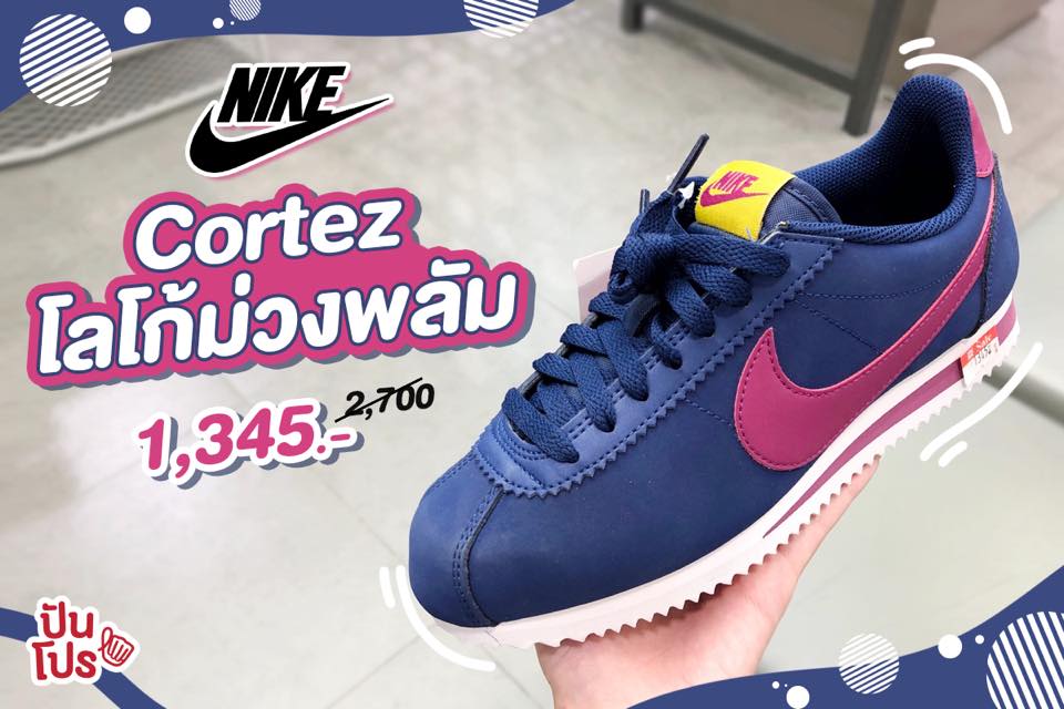 Nike Cortez 👟 ดีไซน์คลาสสิก สีม่วงพลัมชิคๆ ราคา 1,345.-