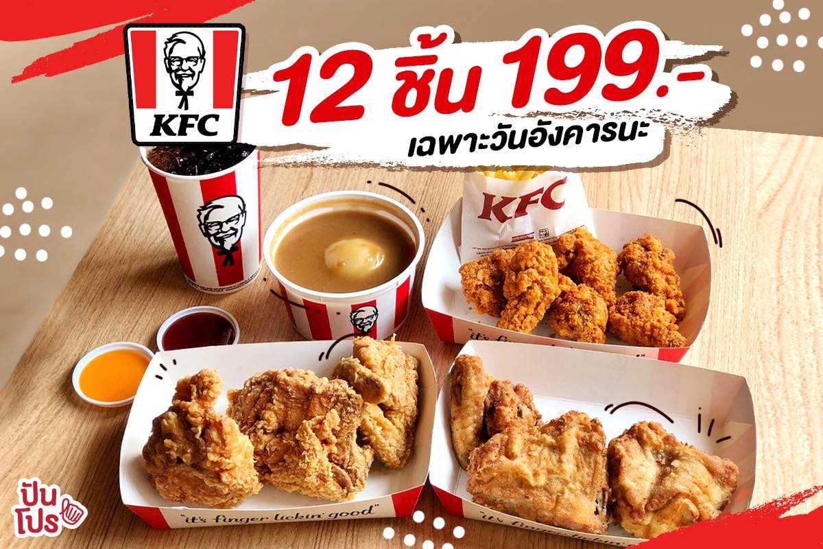 ราคา ไก่ บิ๊ ก ซี วัน นี้ สปอร์ต พลูพารวย