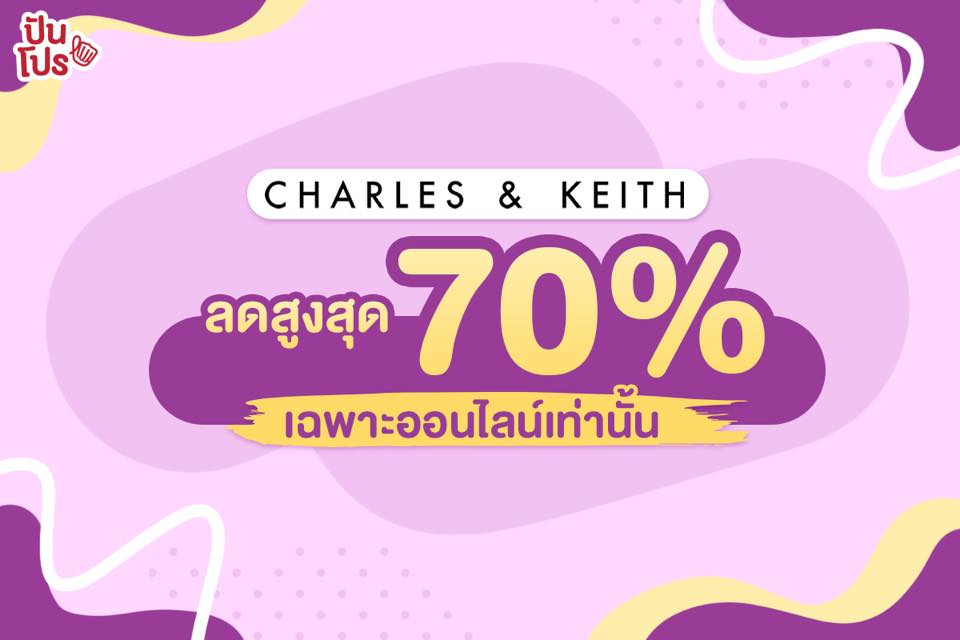 Charles & Keith จัดโปรลดกระหน่ำ!! สูงสุดถึง 70%