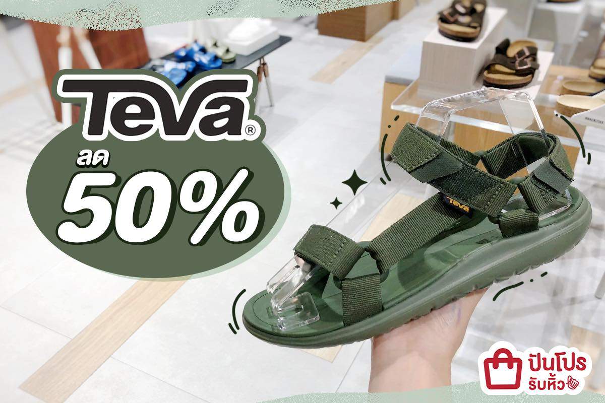 รวมรองเท้าแตะ Teva รุ่นฮิต!! ลดหั่นครึ่ง 50%