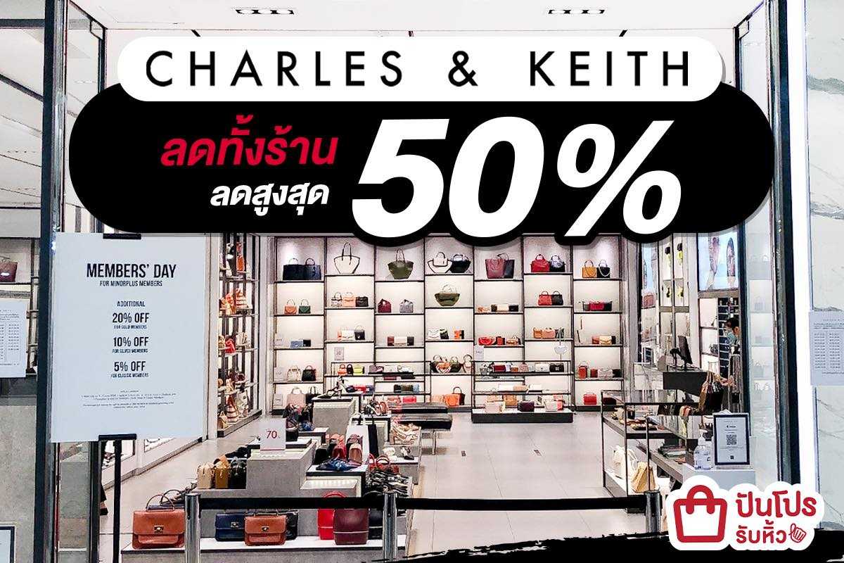 Charles & Keith จัดโปรทั้งร้าน ลดแหลกไม่ให้พัก สูงสุดถึง 50%
