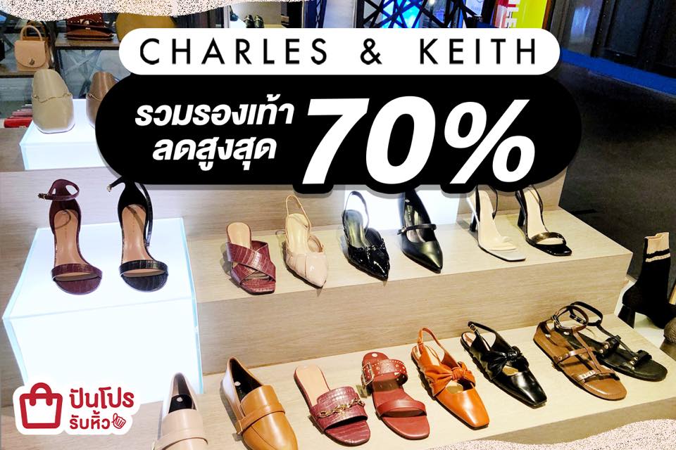 Charles & Keith รวมรองเท้าลดสูงสุด 70% สาวๆ ทั้งหลายรีบไปตำกันได้เล้ย!