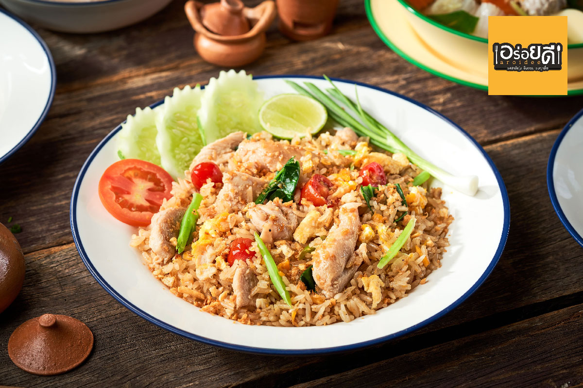 มื้อนี้อร่อยสุดคุ้ม สิทธิพิเศษสำหรับลูกค้าบัตรเครดิตธนาคารกสิกรไทย