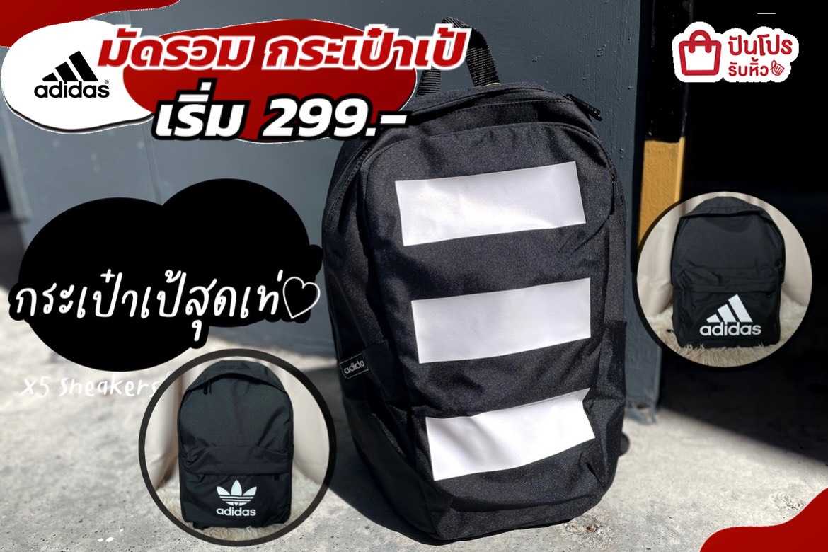 Adidas 26.5L Classic Backpack - Black | Catch.com.au