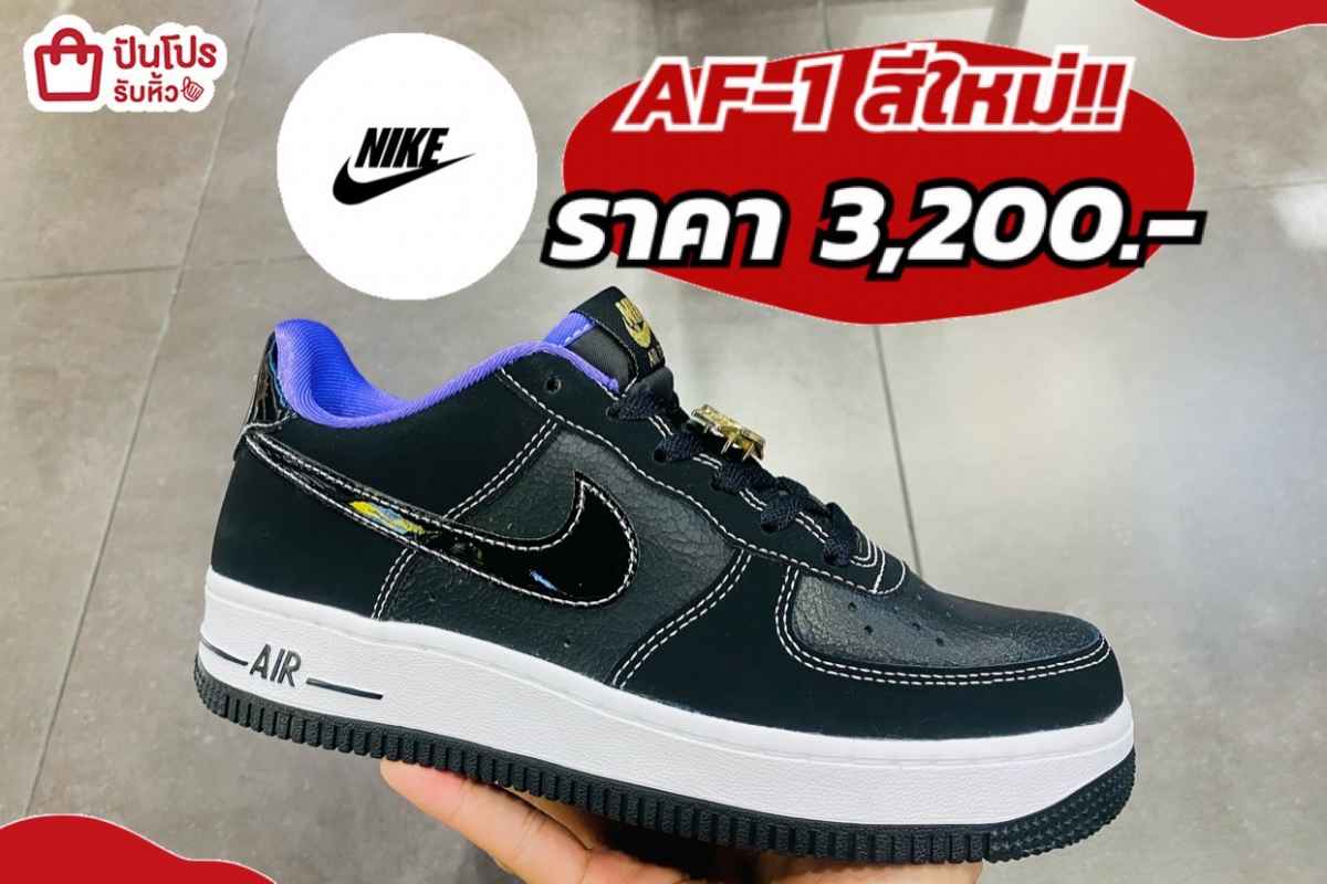 nike af 1