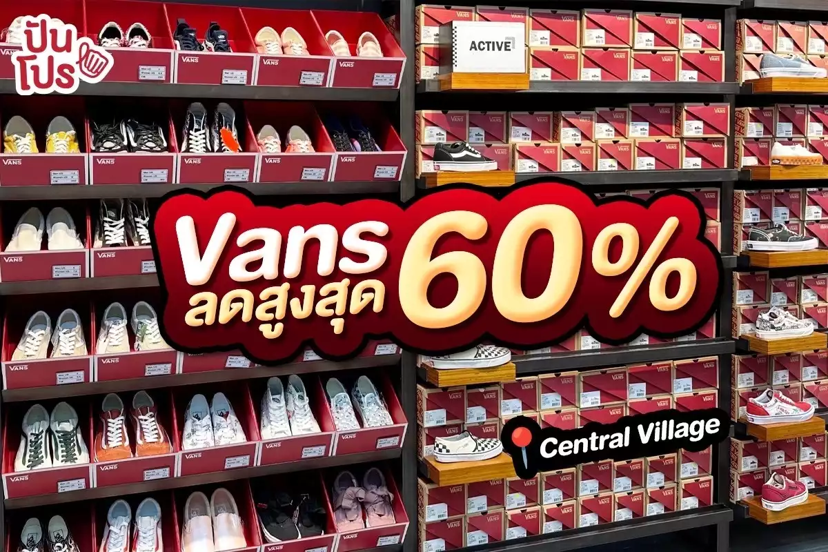 Vans sale outlet mirabel