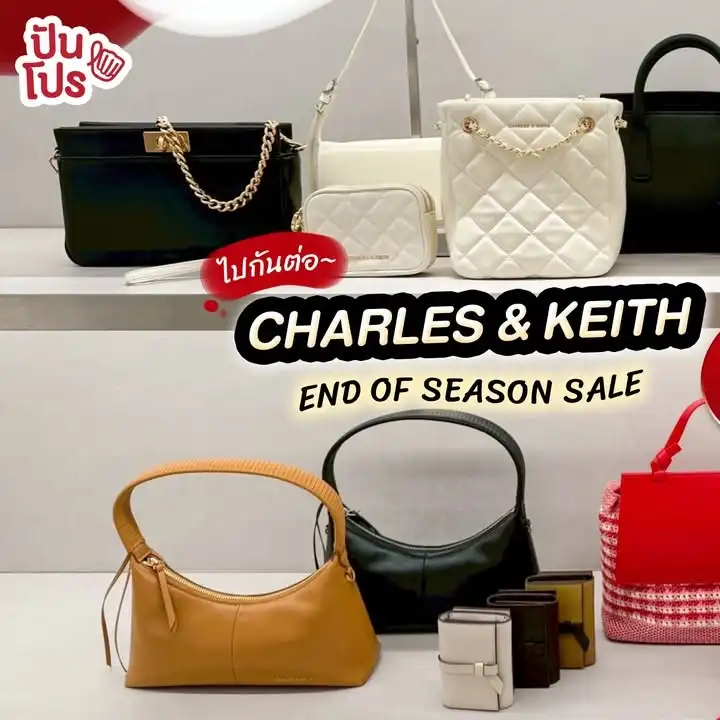 CHARLES & KEITH END OF SEASON SALE ลดเพิ่มแล้ว! โพสต์นี้ทุกชิ้น 50%* + ลูกค้า AIS ลดเพิ่มอีก 300.-*
