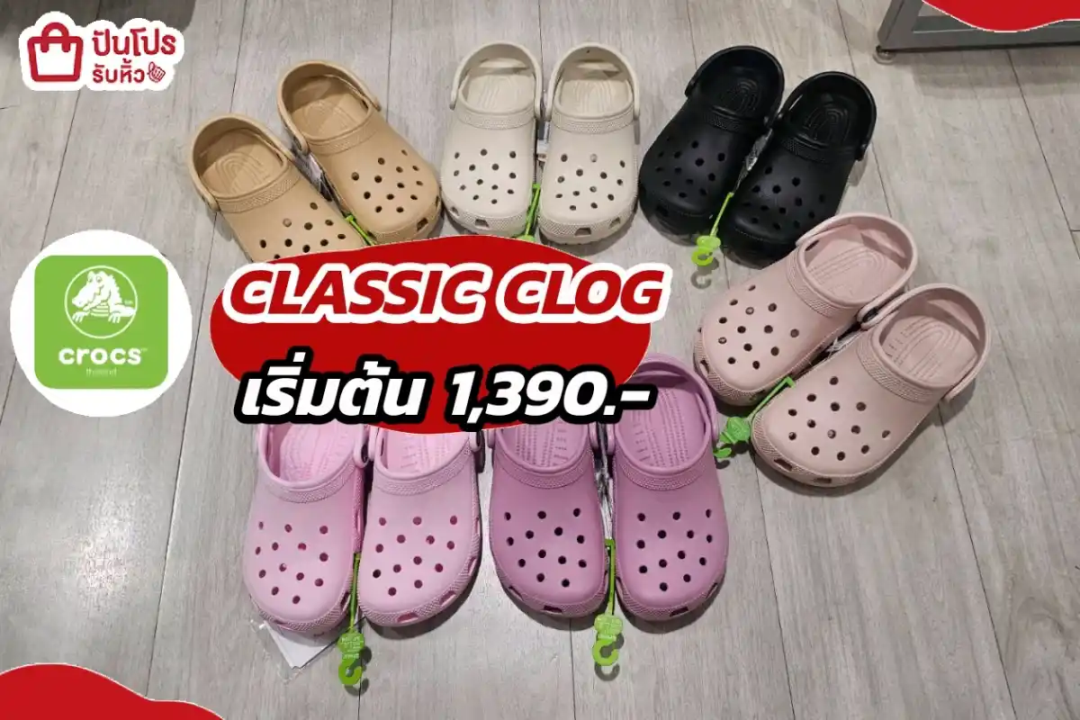 crocs CLASSIC CLOG