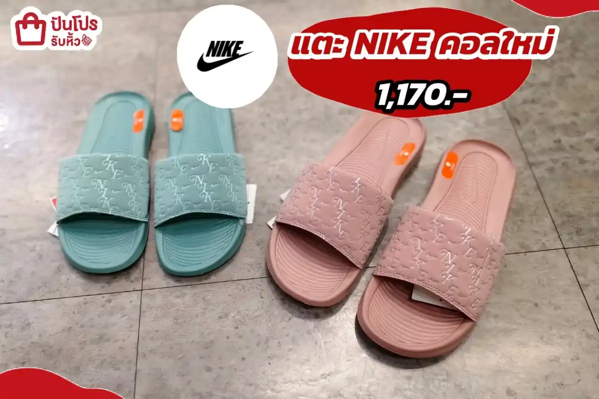 NIKE รองเท้าแตะ คอลใหม่