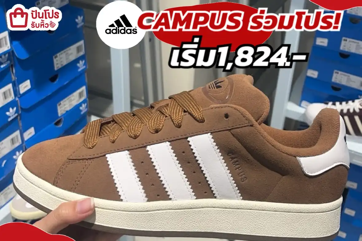 Adidas รองเท้าCAMPUS ร่วมโปร! ลดวันสุดท้าย