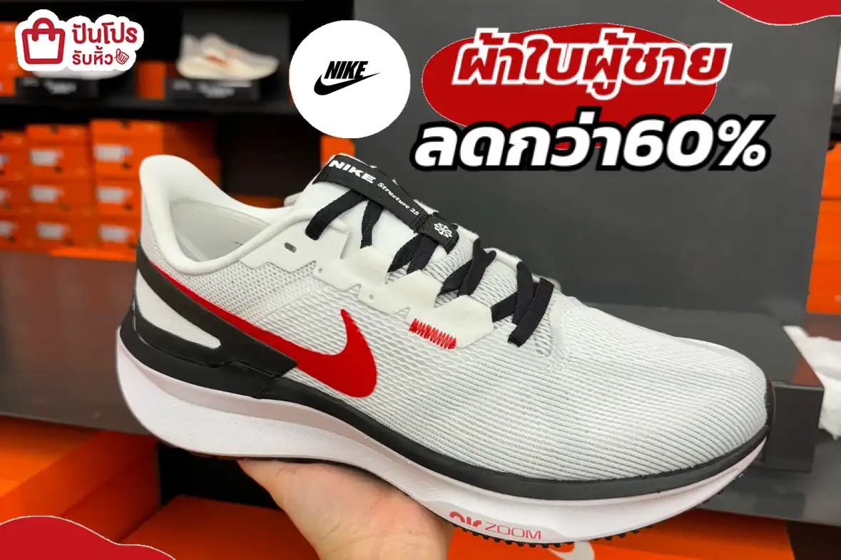 Nike รองเท้าผ้าใบสปอร์ตผู้ชาย