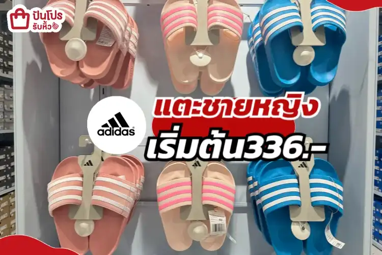 Adidas รวมรองเท้าแตะUnisex