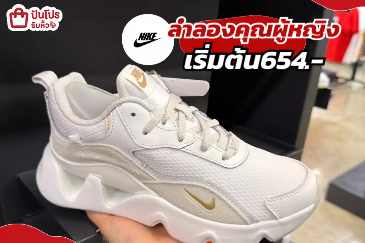 NIKE รองเท้าลำลองคุณผู้หญิง