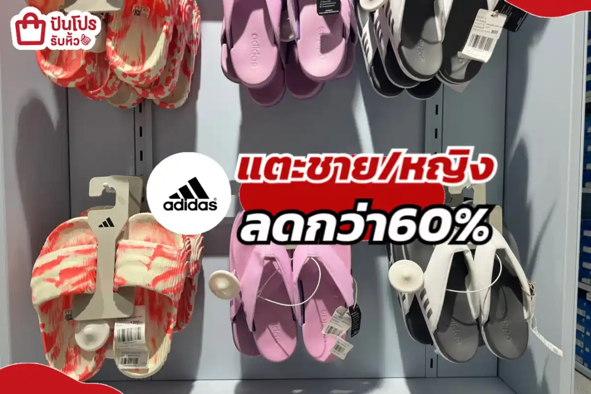 Adidas รองเท้าแตะชาย/หญิง คอลฮิต