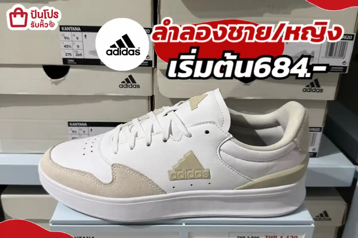 Adidas รองเท้าลำลองชาย/หญิง