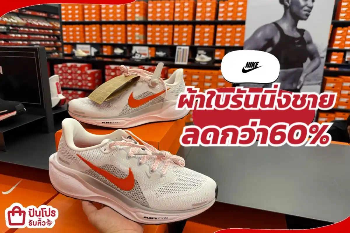 NIKE รองเท้าผ้าใบรันนิ่งคุณผู้ชาย