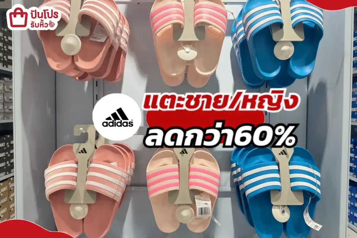 Adidas รองเท้าแตะชาย/หญิง