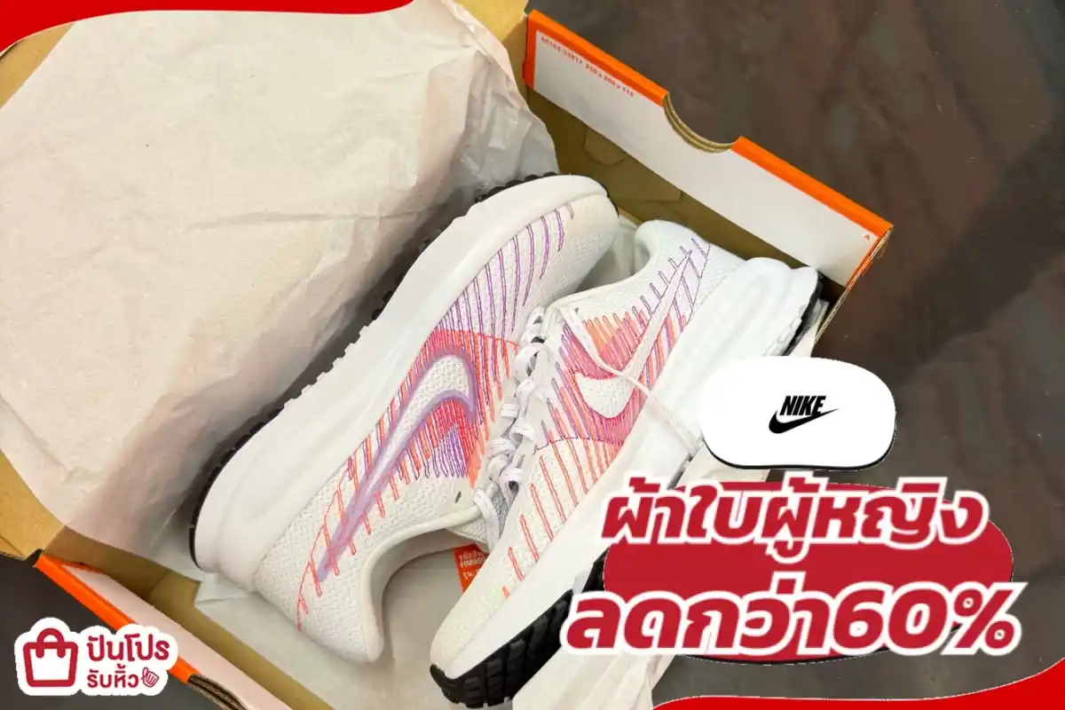 NIKE รองเท้าผ้าใบผู้หญิง