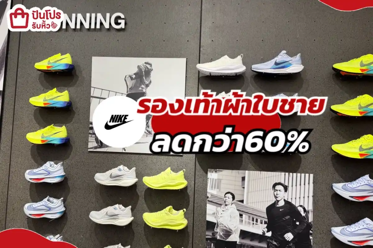 Nike รองเท้าผ้าใบผู้ชาย (วิ่ง/ออกกำลังกาย)