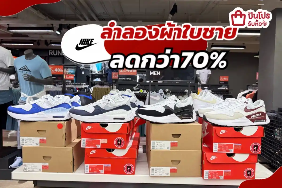 NIKE รองเท้าลำลองผ้าใบผู้ชาย