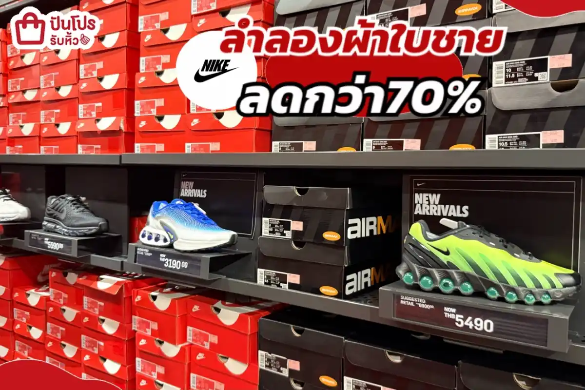 NIKE รองเท้าลำลองผ้าใบผู้ชาย