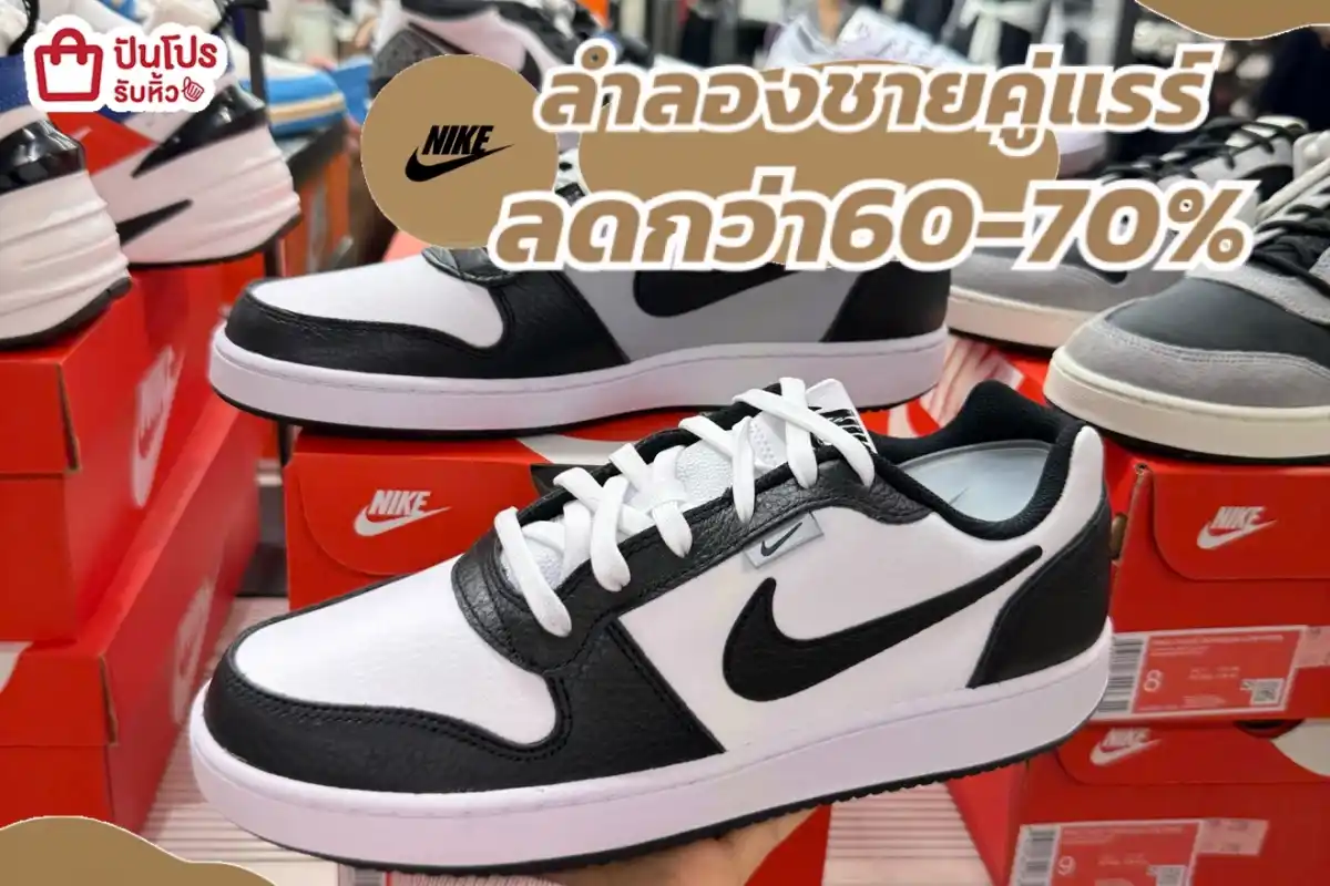 NIKE รองเท้าลำลองชายคู่แรร์