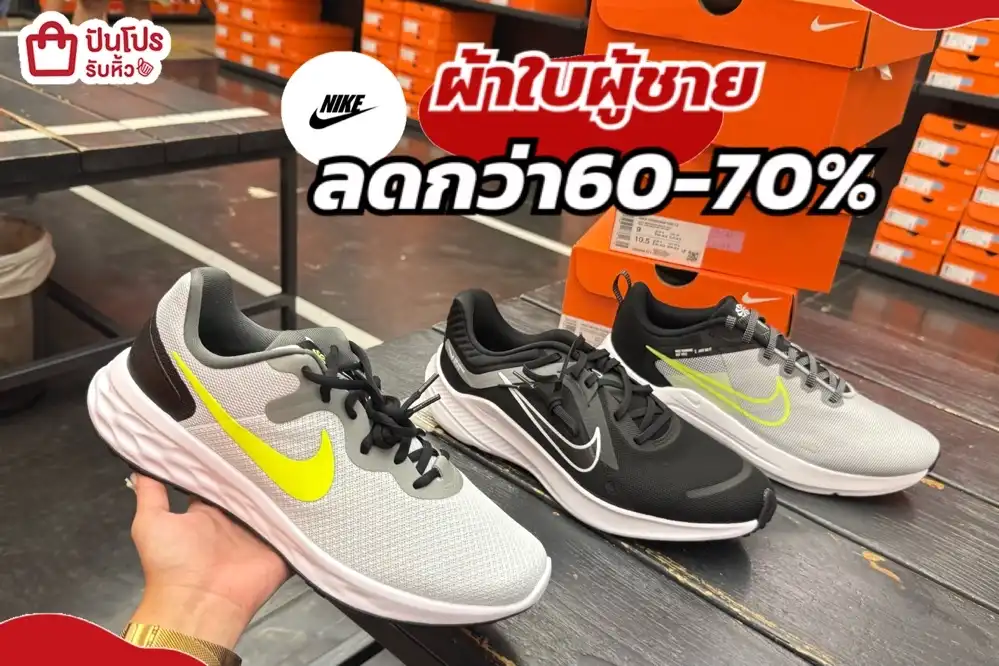 NIKE รองเท้าผ้าใบสปอร์ตผู้ชาย