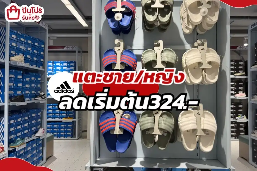 Adidas รองเท้าแตะชาย/หญิง