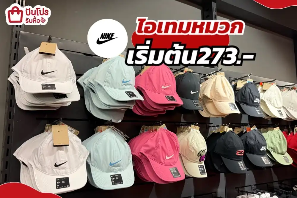 NIKE ไอเทมหมวก Unisex