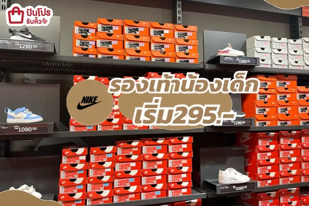 NIKE รองเท้าน้องเด็ก(แตะ/ผ้าใบ)