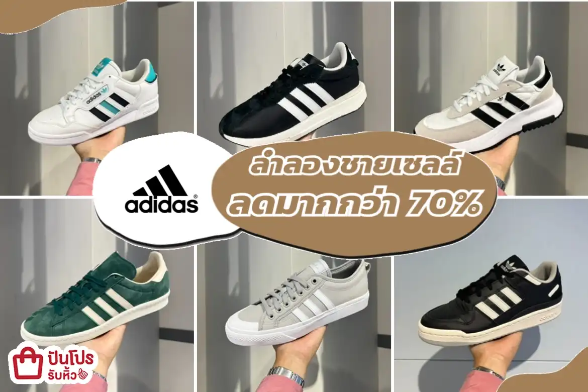 Adidas แฟชั่นลำลองชายเซลล์