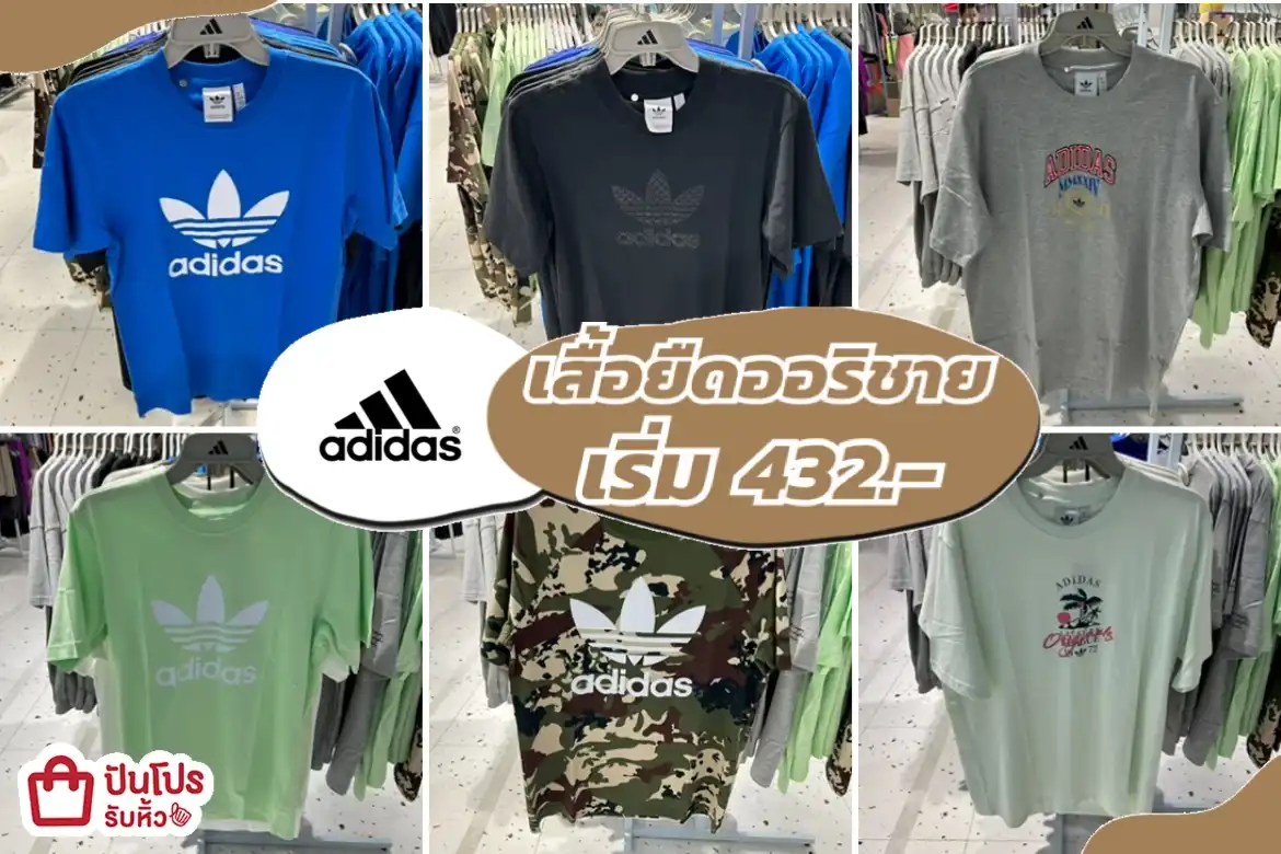 Adidas เสื้อยืดออริจินัลชาย